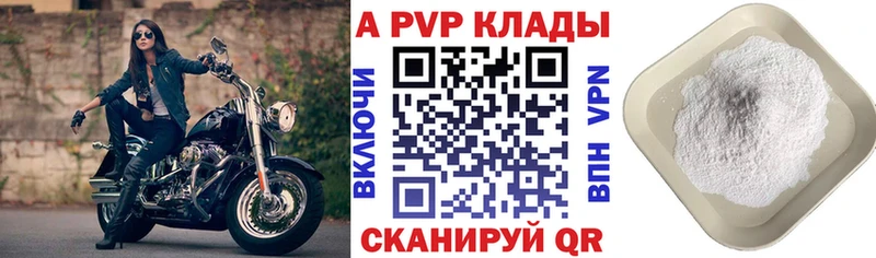 Где купить наркотики Очёр Cocaine АМФ Канабис МЕФ