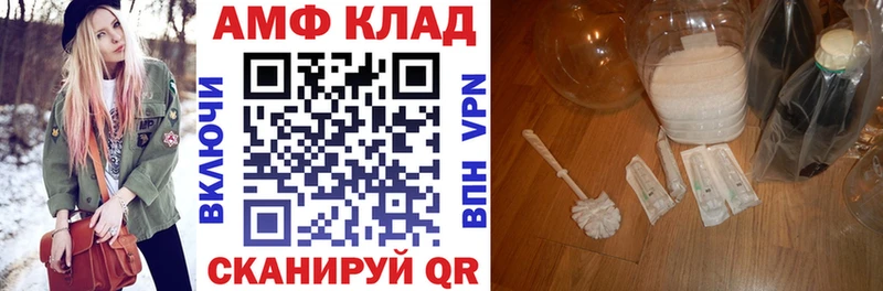 даркнет сайт  Очёр  Амфетамин 98% 