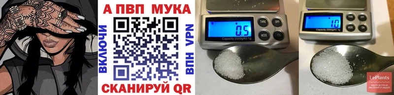 Alfa_PVP кристаллы Очёр