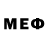 Меф mephedrone Anton Sharafiev
