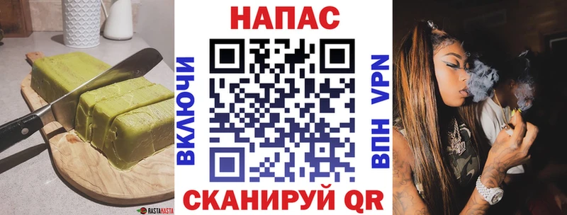 где купить наркоту  кракен tor  Еда ТГК марихуана  Очёр 
