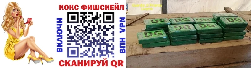 КОКАИН 99%  Очёр 
