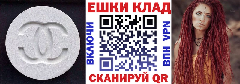 Экстази таблы купить закладку МЕГА как войти Очёр