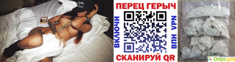 ГЕРОИН герыч  Очёр 