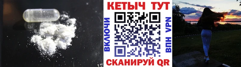 КЕТАМИН ketamine  где купить наркоту  Очёр 