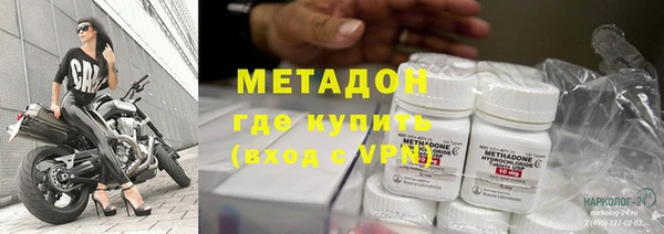 мефедрон VHQ Белокуриха