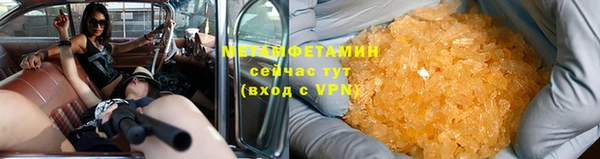 мефедрон VHQ Белокуриха