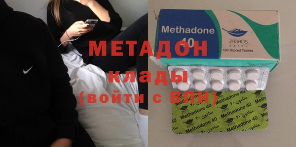 мефедрон VHQ Белокуриха