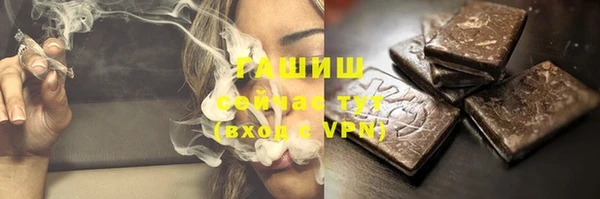мефедрон VHQ Белокуриха