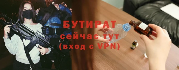 прущая мука Беломорск