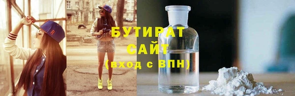 мефедрон VHQ Белокуриха
