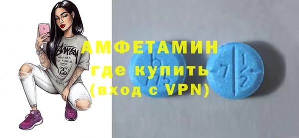 герыч Белоозёрский