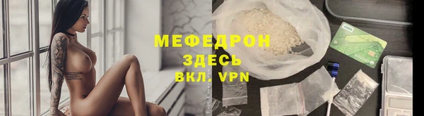 герыч Белоозёрский