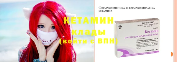 мефедрон VHQ Белокуриха