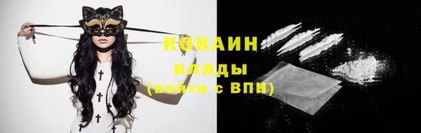 мефедрон VHQ Белокуриха