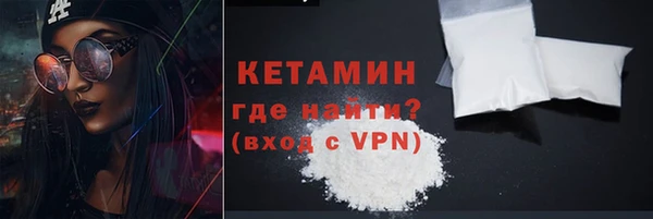 COCAINE Каменка