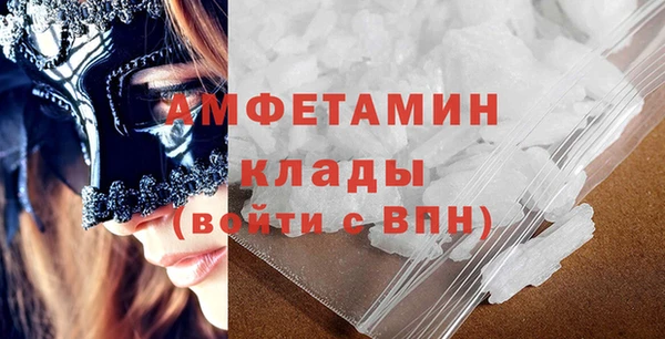 прущая мука Беломорск