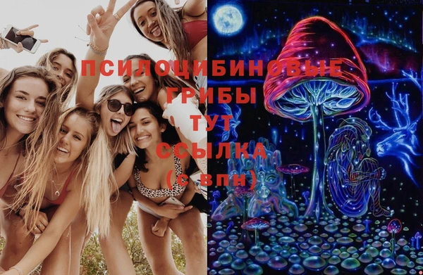 мефедрон VHQ Белокуриха