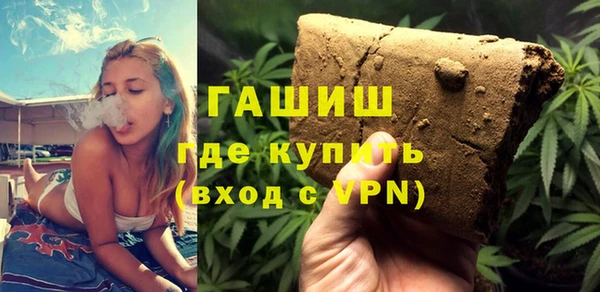 мефедрон VHQ Белокуриха