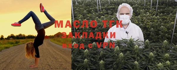 мефедрон VHQ Белокуриха