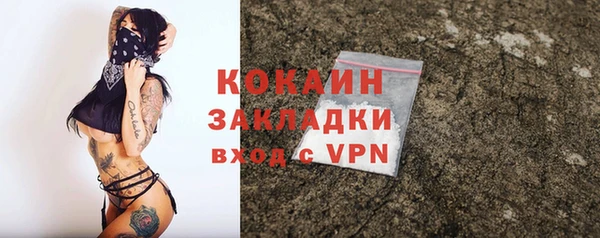 герыч Белоозёрский