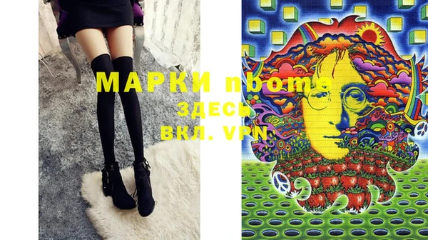 мефедрон VHQ Белокуриха