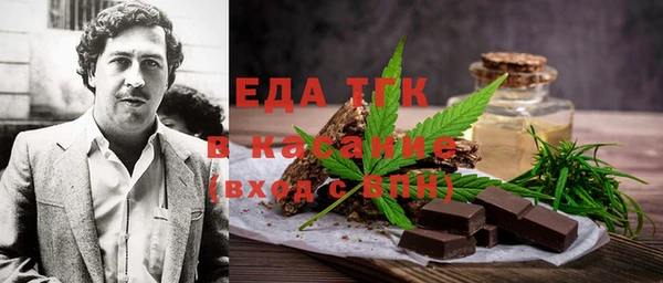 прущая мука Беломорск