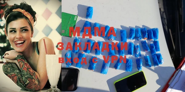 мефедрон VHQ Белокуриха