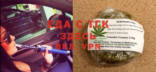 мефедрон VHQ Белокуриха