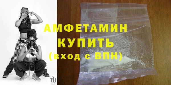 прущая мука Беломорск