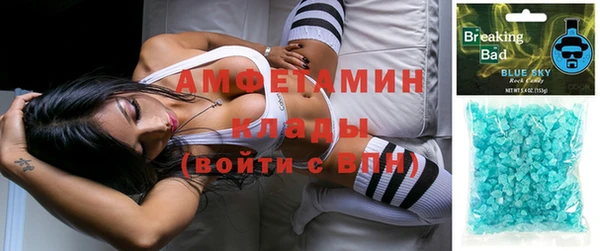 прущая мука Беломорск