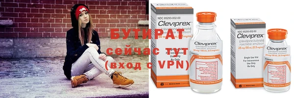герыч Белоозёрский