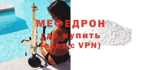 мефедрон VHQ Белокуриха