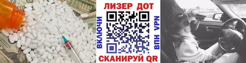 закладка  Очёр  Лсд 25 экстази ecstasy 