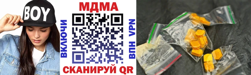 МДМА Molly  наркошоп  Очёр 