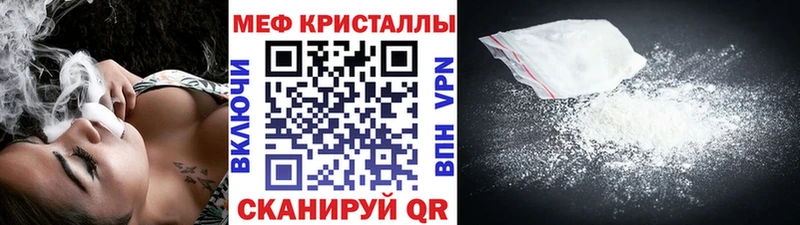 Меф VHQ где купить наркоту Очёр